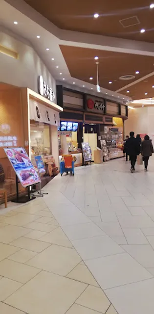 Ohitsu Gohan Sirokujichu