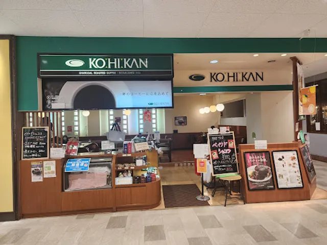 Kohikan Youme Town Yukuhashi Shop