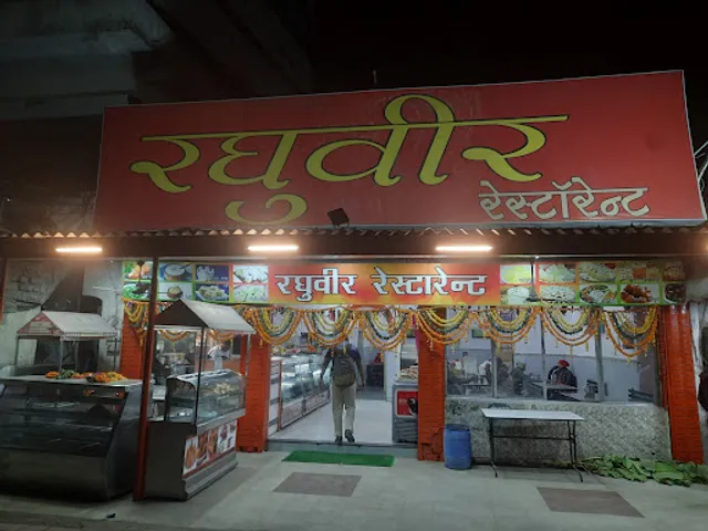 Raghuveer Restaurant