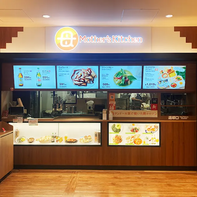 Mother's Kitchen KAMEIDO CLOCK