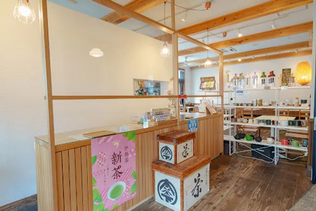 Kinoshitachaen Gekumaeten