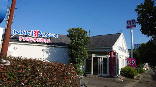 Baskin Robbins