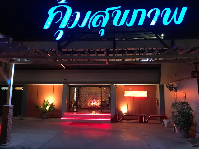 Galaxy Inn 2000 Resort