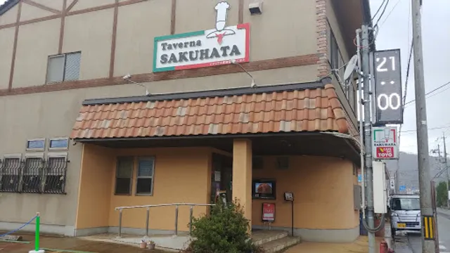 Taverna SAKUHATA