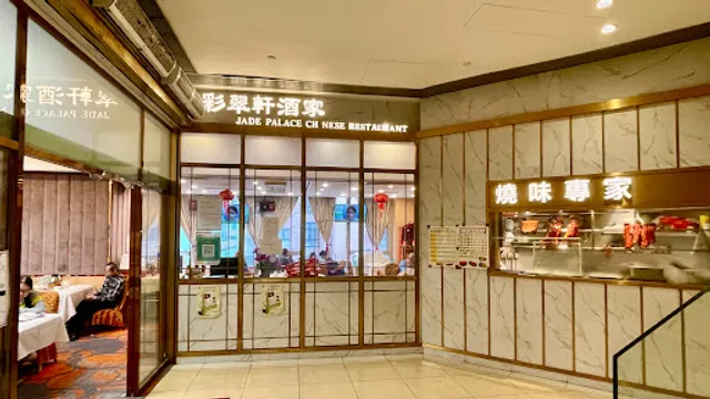 Jade Palace Chinese Restaurant