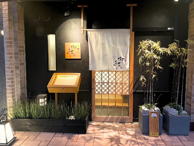 和酒・和食 御結び