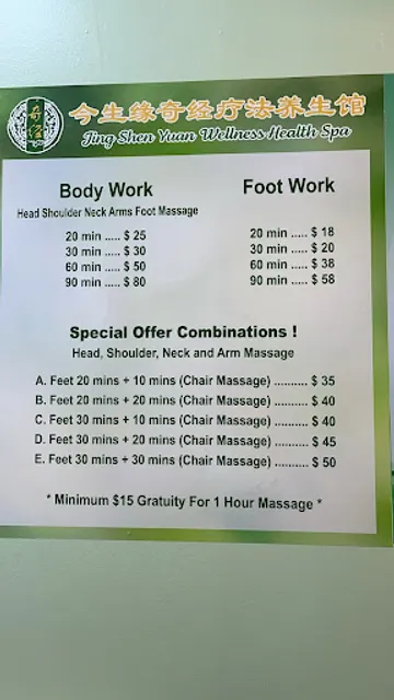 Jin Sheng Yuan Wellness Health Spa (Hair & Spa)