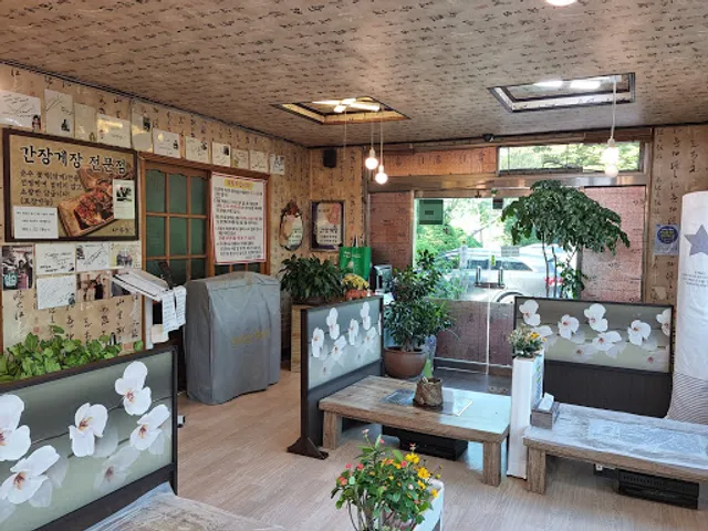 다우리양념하나간장하나새우하나