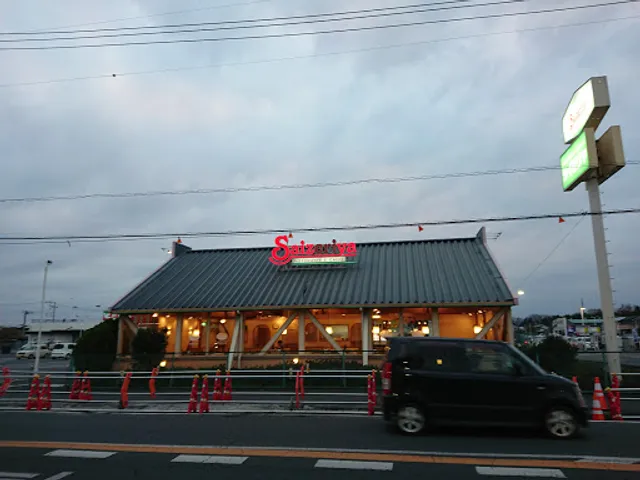 Saizeriya Tochigi Ishibashi Branch