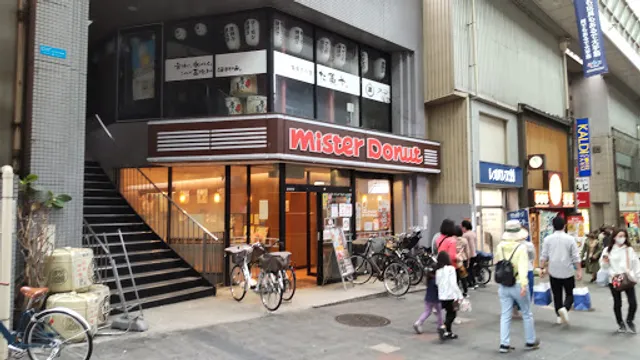 Mister Donut - Fushimi Otesuji Shop