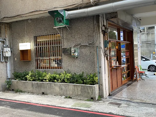 The old good tone Onigiri