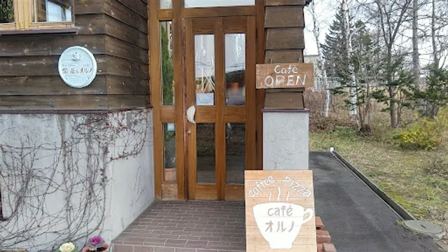 ギャラリー陶居 & cafe オルノ