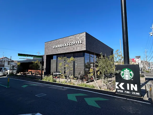Starbucks Coffee - Nagoya Takinomizu