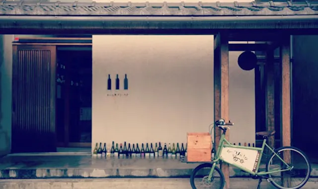 わいん商 アン・ベロ