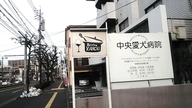 Bistro Kanchi