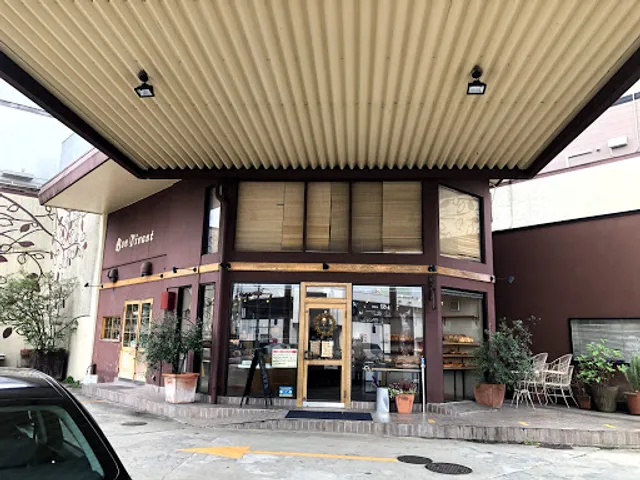 Bon Vivant Shinyurigaoka