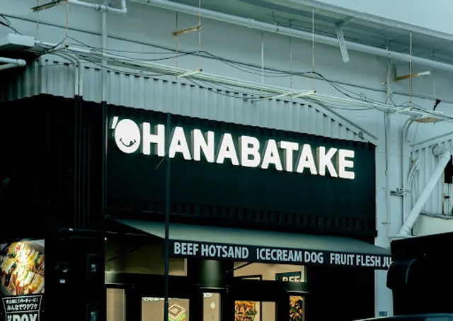ホットサンドカフェ'OHANABATAKE東大阪店