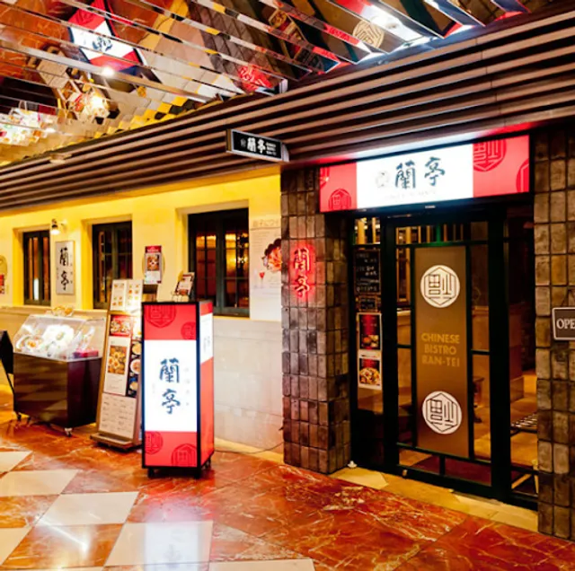 Chinese Bistro Rantei Chayamachi Branch