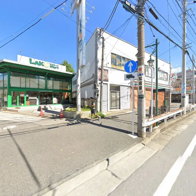 Shot Bar Salud ショットバー サルー