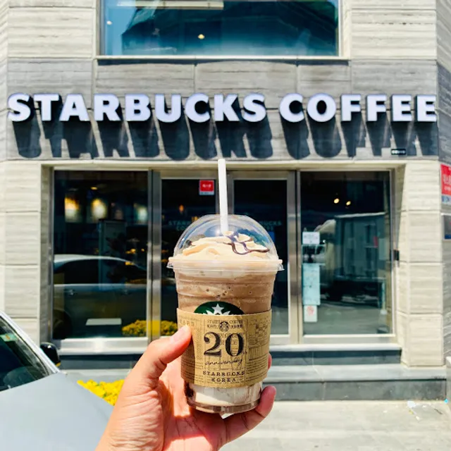 스타벅스 울산대점