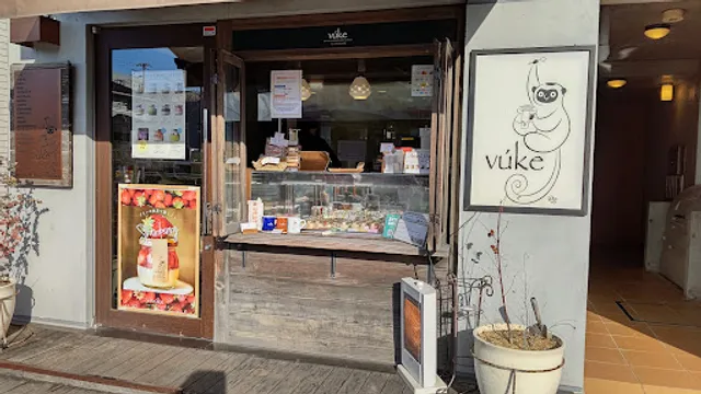 vuke 浦和本店