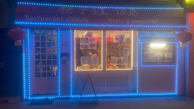 restaurant chinois Yangtse Riviera