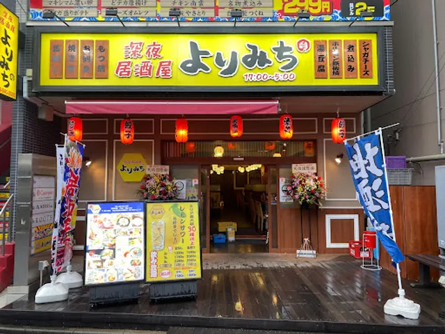 lemonsour,yakitori and seafood yorimichimianmikoshiga