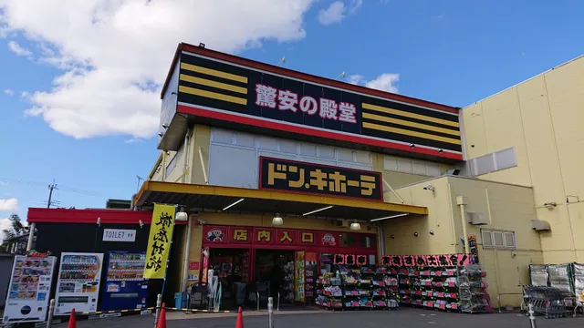 Don Quijote Isesaki shop