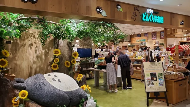 Donguri Kyowakoku (Ghibli Store)