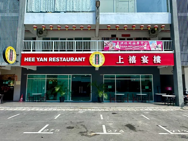 Hee Yan Restaurant Inanam