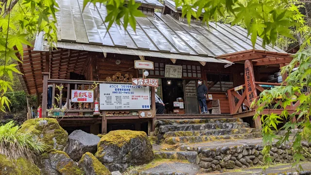 Tsuchiuchi Camping Ground