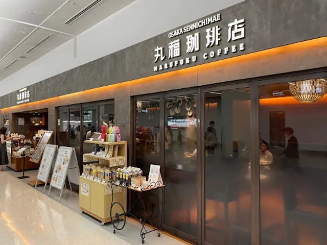 MARUFUKU COFFEE Haneda Airport