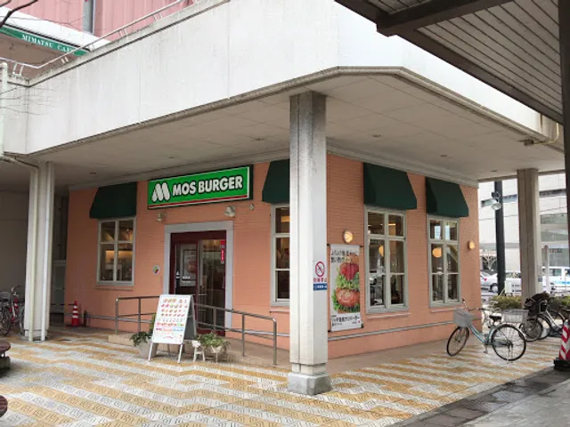 Mos Burger
