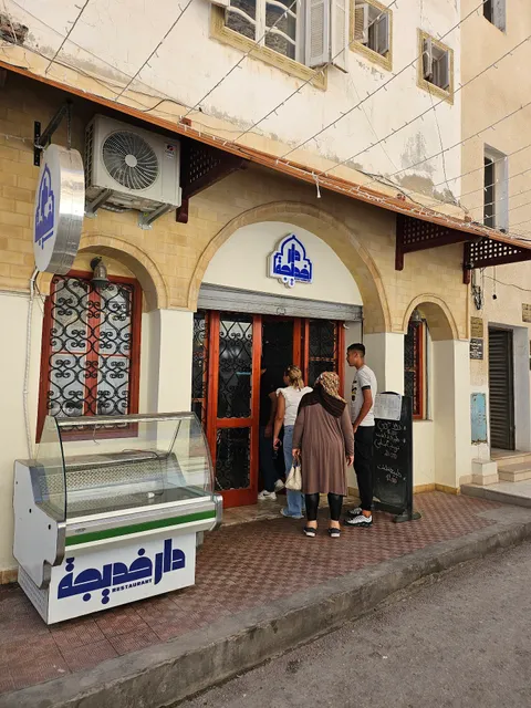 Restaurant Dar Khadija