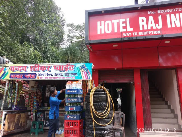 Hotel Raj Inn