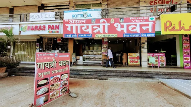 Hotel Gayatri Bhavan ( Paras Pan)