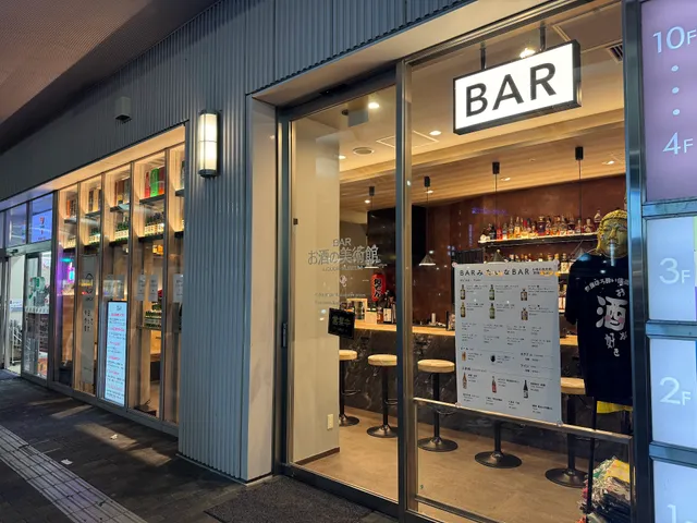 お酒の美術館 JR奈良駅前店/BAR LIQUOR MUSEUM NARA