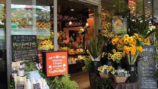 Aoyama Flower Market
