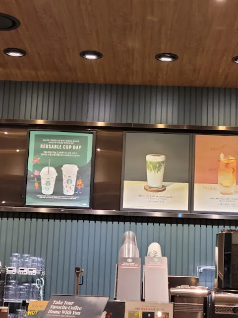 스타벅스 시흥대야DT점