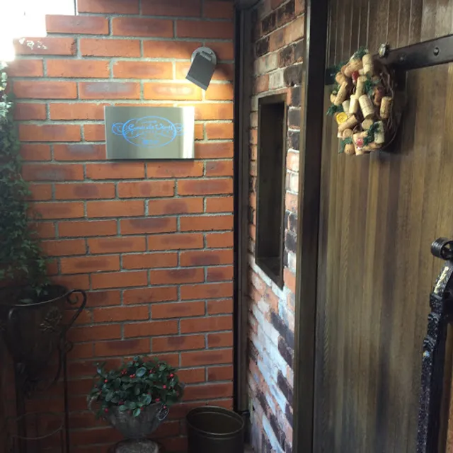 Cave de Vins Kakisaka