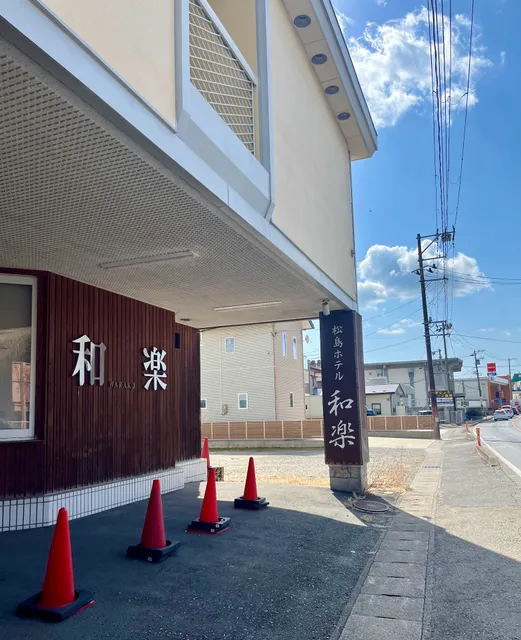 Matsushima Waraku Hotel