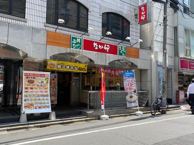 NAKAU Shibuya Udagawachō