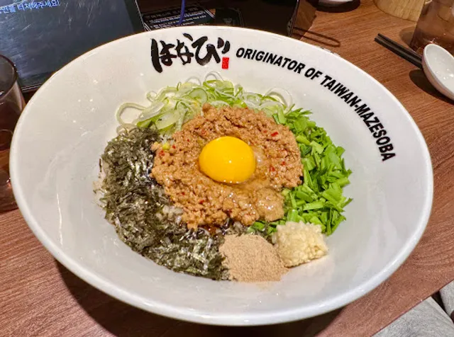 멘야하나비 검단점