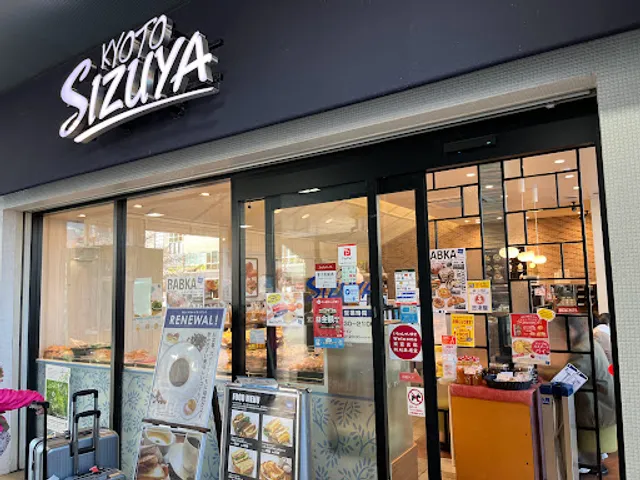 Sizuya - JR Nijō Station