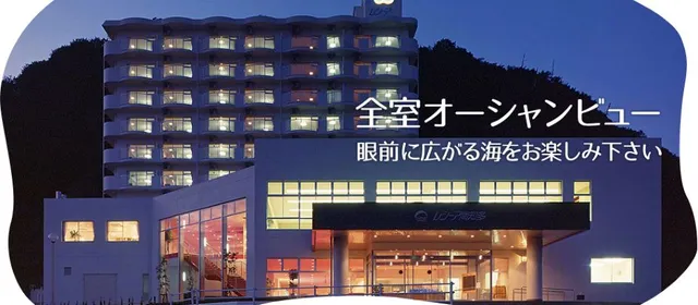 Hotel Les Thea Minamichita