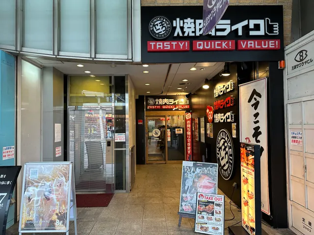 Samoyed Café AL Kyoto Kawaramachi Branch