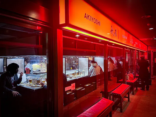 Yakitori no meimon Akiyoshi