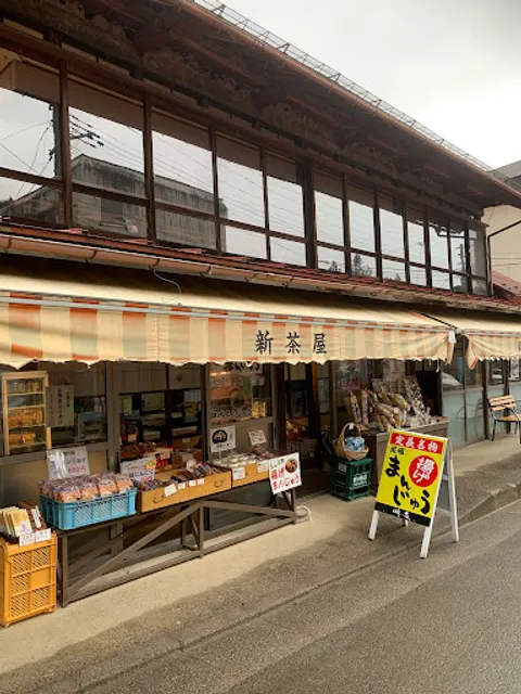 Shinchaya (Japanese light meal)