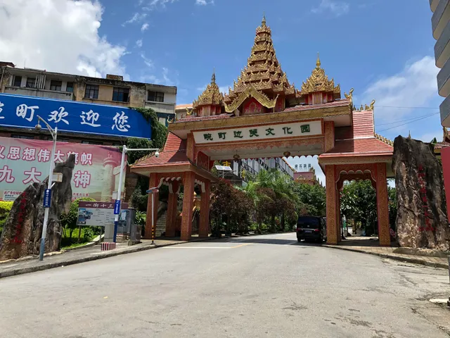 Wanding Zhongmian Friendly Memorial Hall