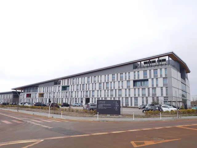 Sanjo City University